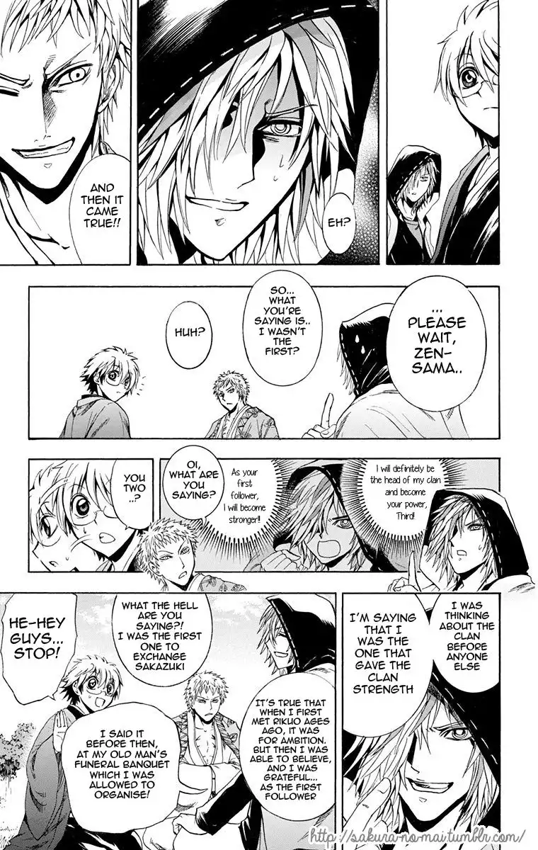 Nurarihyon No Mago Chapter 210.1 7